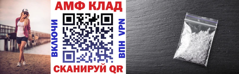 Амфетамин Premium Тейково