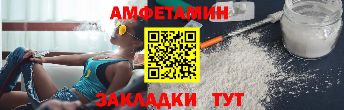 Псилоцибиновые грибы Тейково