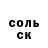 Кетамин VHQ IM.Charles