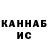 Каннабис индика Walter Hooge