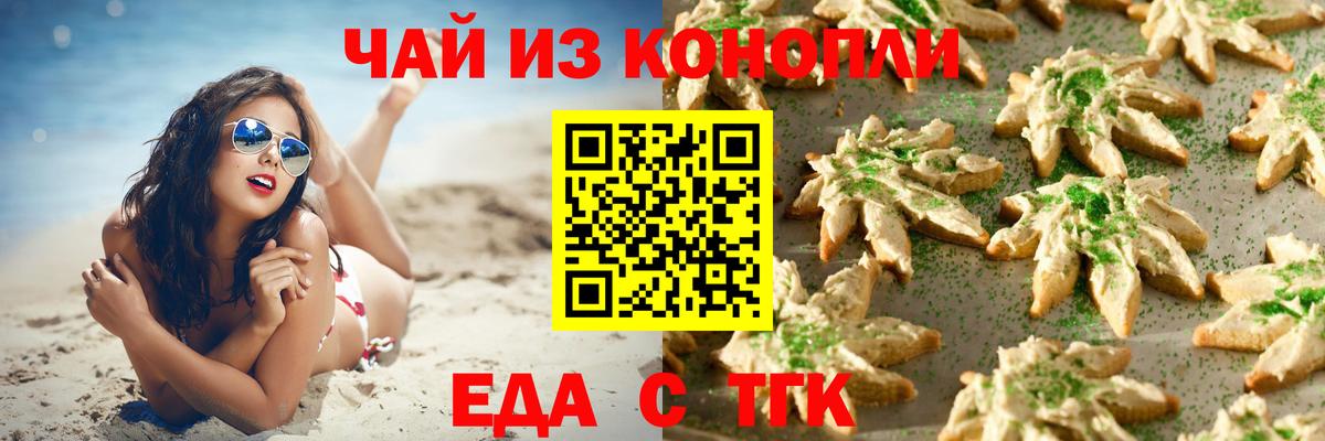 МЕФ кристаллы  Cocaine  Тейково  ГАШ  Конопля  Вход с VPN  MDMA 