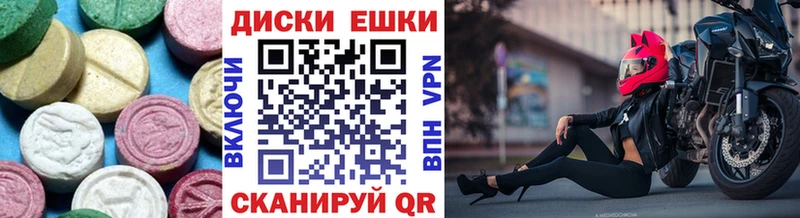 купить наркотик Тейково Экстази бентли