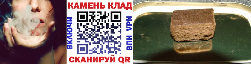 Гашиш гашик  Тейково 