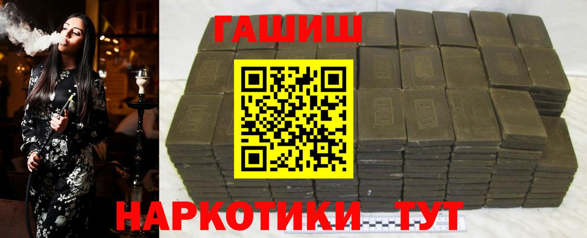 ГАШ Изолятор Тейково