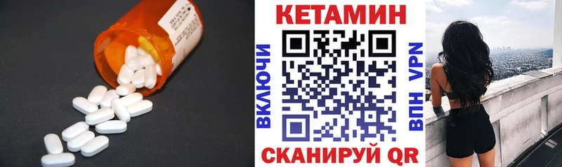 сколько стоит  мега как зайти  КЕТАМИН ketamine  Тейково 