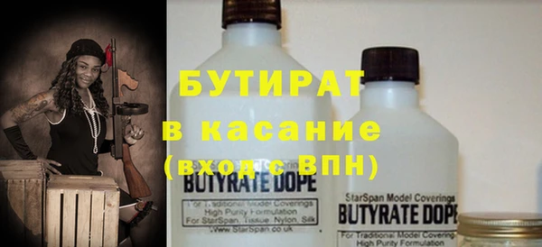 MESCALINE Алексин