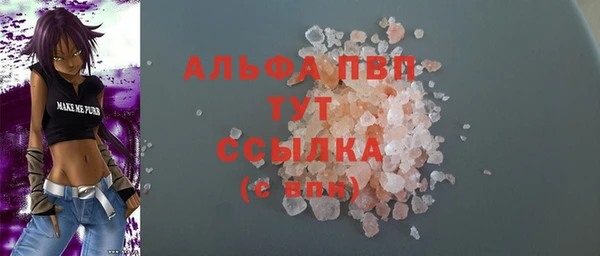 прущая мука Абдулино