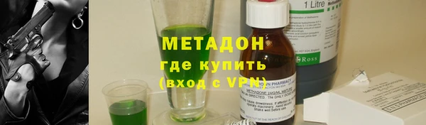 хмурый Сафоново