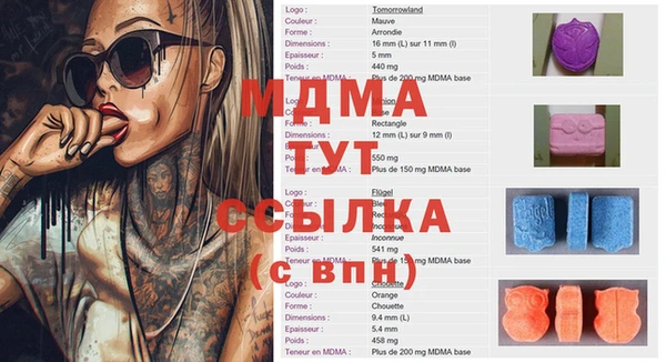 прущая мука Алзамай