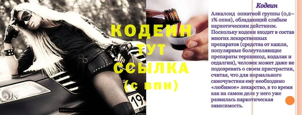 MESCALINE Алексин