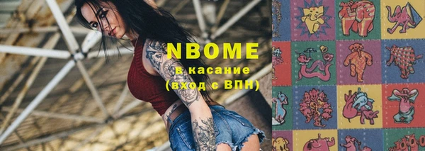 MESCALINE Алексин