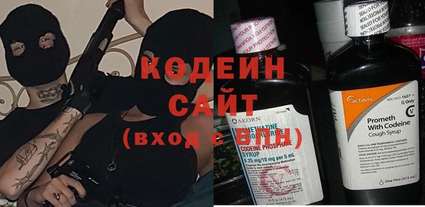 MESCALINE Алексин