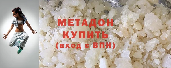 экстази Саяногорск