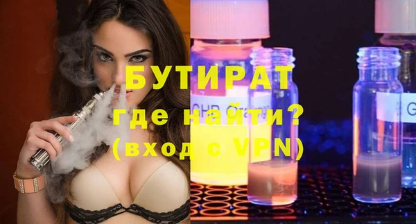 MESCALINE Алексин