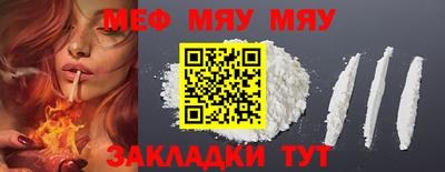 PSILOCYBIN Боровичи