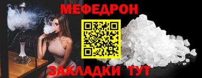 соль курить ск Белорецк