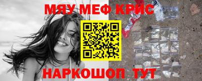 кристаллы Братск