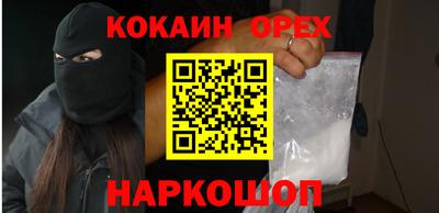 PSILOCYBIN Боровичи