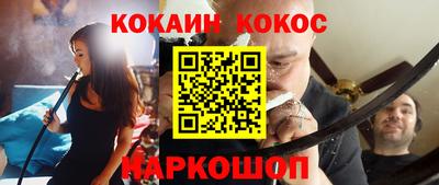 амфетамин Брянск