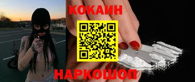 амфетамин Брянск