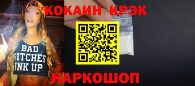 PSILOCYBIN Боровичи