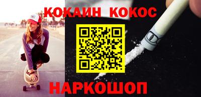 амфетамин Брянск