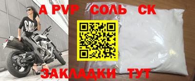 кристаллы Братск