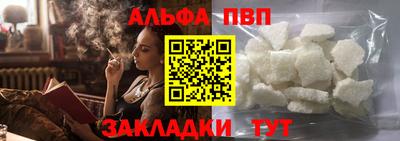 амфетамин Брянск
