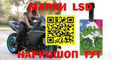 кристаллы Братск