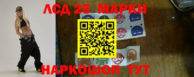 амфетамин Брянск