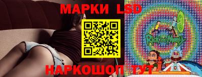 кристаллы Братск