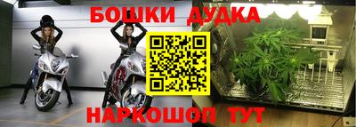 кристаллы Братск
