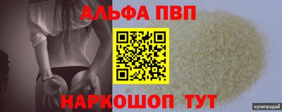 прущий лед Бердск