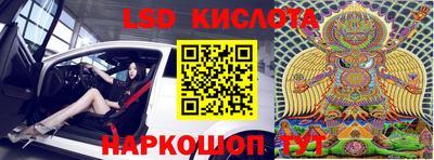 амфетамин Брянск