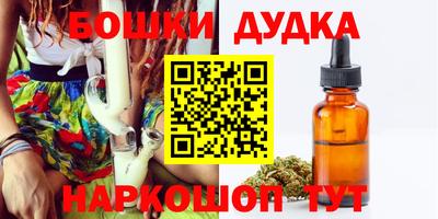 кристаллы Братск