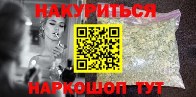 кристаллы Братск