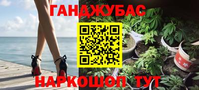 кристаллы Братск