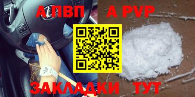 прущий лед Бердск