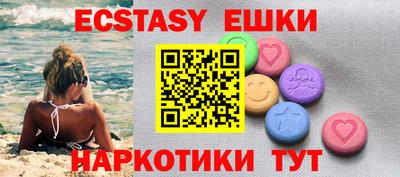 кристаллы Братск