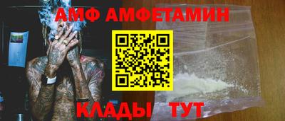 кристаллы Братск