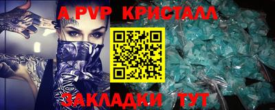 PSILOCYBIN Боровичи