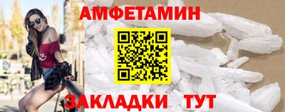 соль курить ск Белорецк