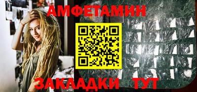 кристаллы Братск