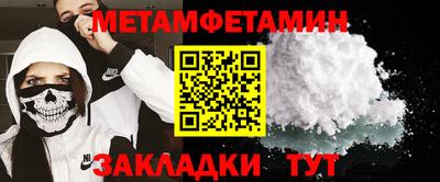 PSILOCYBIN Боровичи