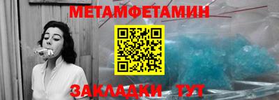 амфетамин Брянск