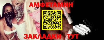 кристаллы Братск