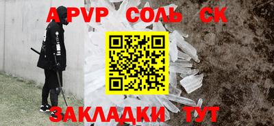 амфетамин Брянск
