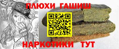 кристаллы Братск