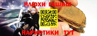 кристаллы Братск