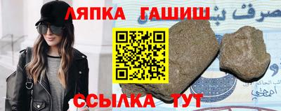 кристаллы Братск